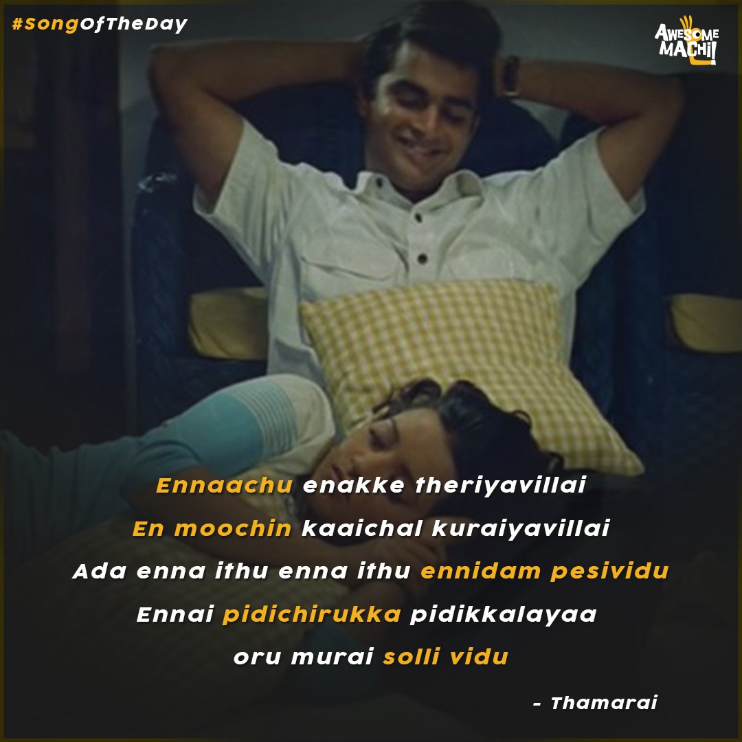 Verenna verenna vendum...🎶❤️

#SongOfTheDay #thamarailyrics #madhavan #GVM #AwesomeMachi