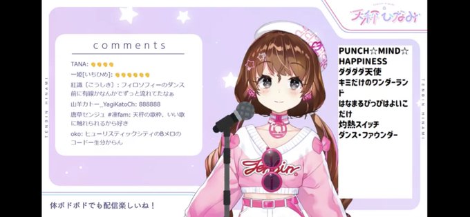 Hina Yakuさんのイラストまとめ
