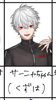にじさんじTL知識だけのお友達にミリしら書いてもらって最高になったとこ 