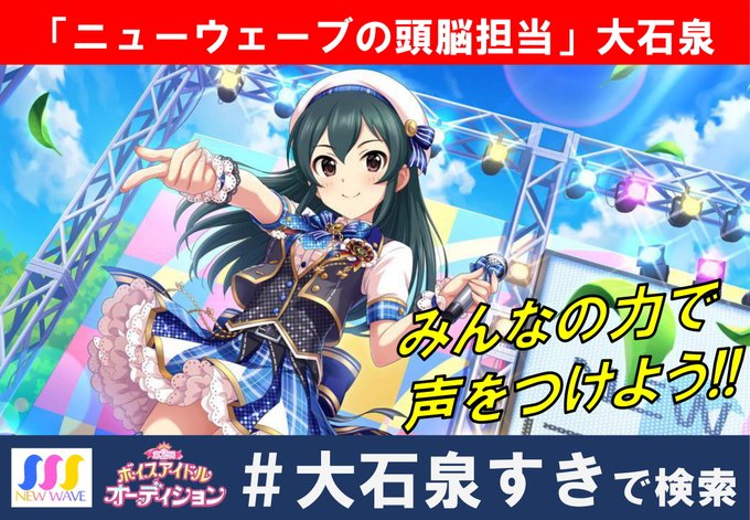 大石 高画質 のtwitterイラスト検索結果 古い順
