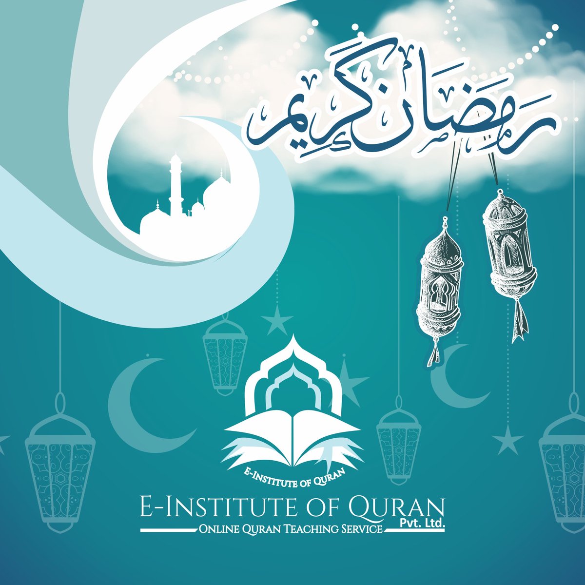 E Institute Of Quran Einstofquran Twitter E Institute Of Quran Einstofquran Twitter