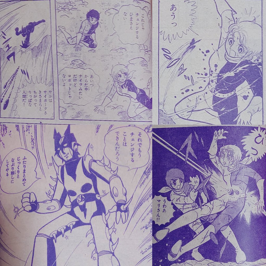 ビジンダーマリ 始めようか…マリ最期の闘いを…。 | エマノン さんのマンガ | ツイコミ(仮)