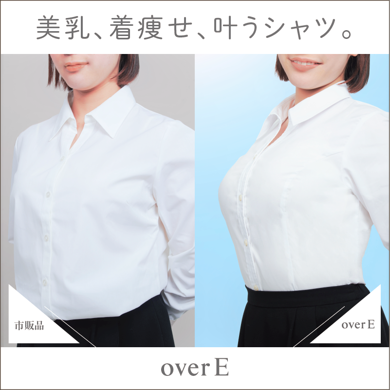 明後日29日22時⏰／ 好評のONTIME ITEM SALE 開始＆ ホワイトシャツ