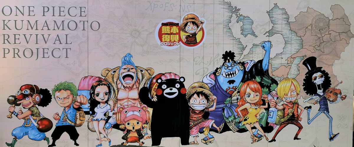 One Piece World Kumamoto Japan Onepieceworldkj Twitter One Piece World Kumamoto Japan Onepieceworldkj Twitter