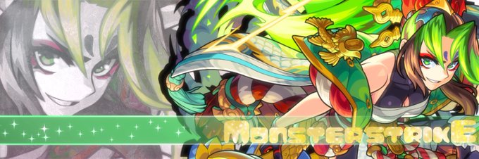 モンスト画像加工のtwitterイラスト検索結果 モンスト画像加工のtwitterイラスト検索結果