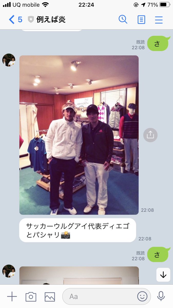 ELEGANCE919's tweet photo. 例えば炎でLINEアカウント作りました笑
色々試していきたいと思います🙆‍♂️
気軽に優しい気持ちで登録お願いします🥺
https://t.co/Udnk5XxlA5
↑こっからいけます🐖 https://t.co/SZFK7Aw1S8