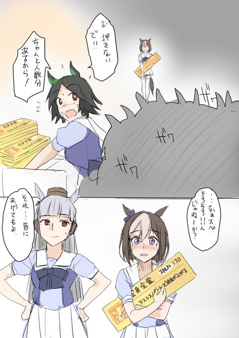 ぜっきょ@C107二日目東ヒ13a(@zekkyon) さんのマンガ一覧 : いいね順