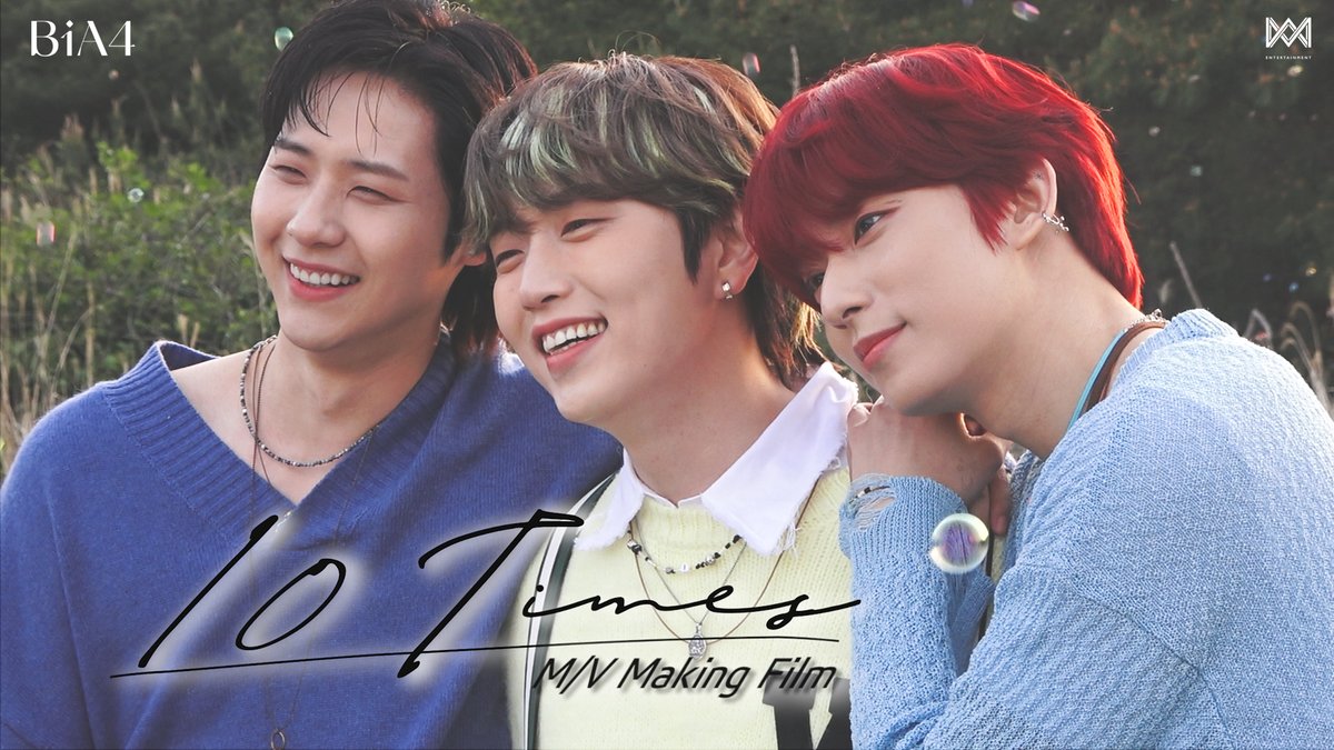 B1A4_10 TIMES M/V Making Film

Youtube : youtu.be/COIDE9gQBU0
V LIVE : vlive.tv/video/246454

#B1A4