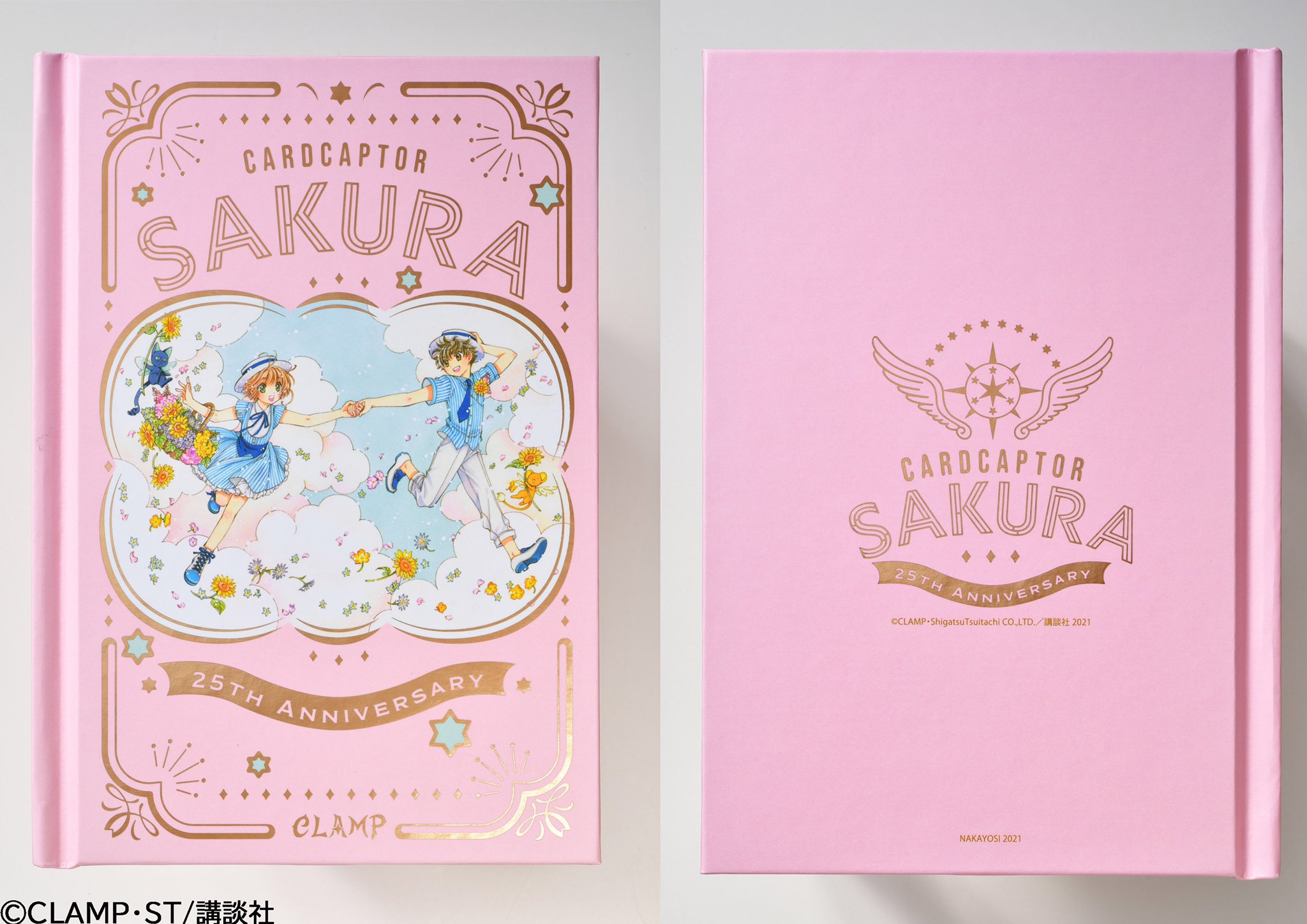 カードキャプターさくら好きの方必見 ノートに金箔 なかよし6月号の付録が豪華すぎ 話題の画像プラス カードキャプターさくら好きの方必見 ノートに金箔 なかよし6月号の付録が豪華すぎ 話題の画像プラス