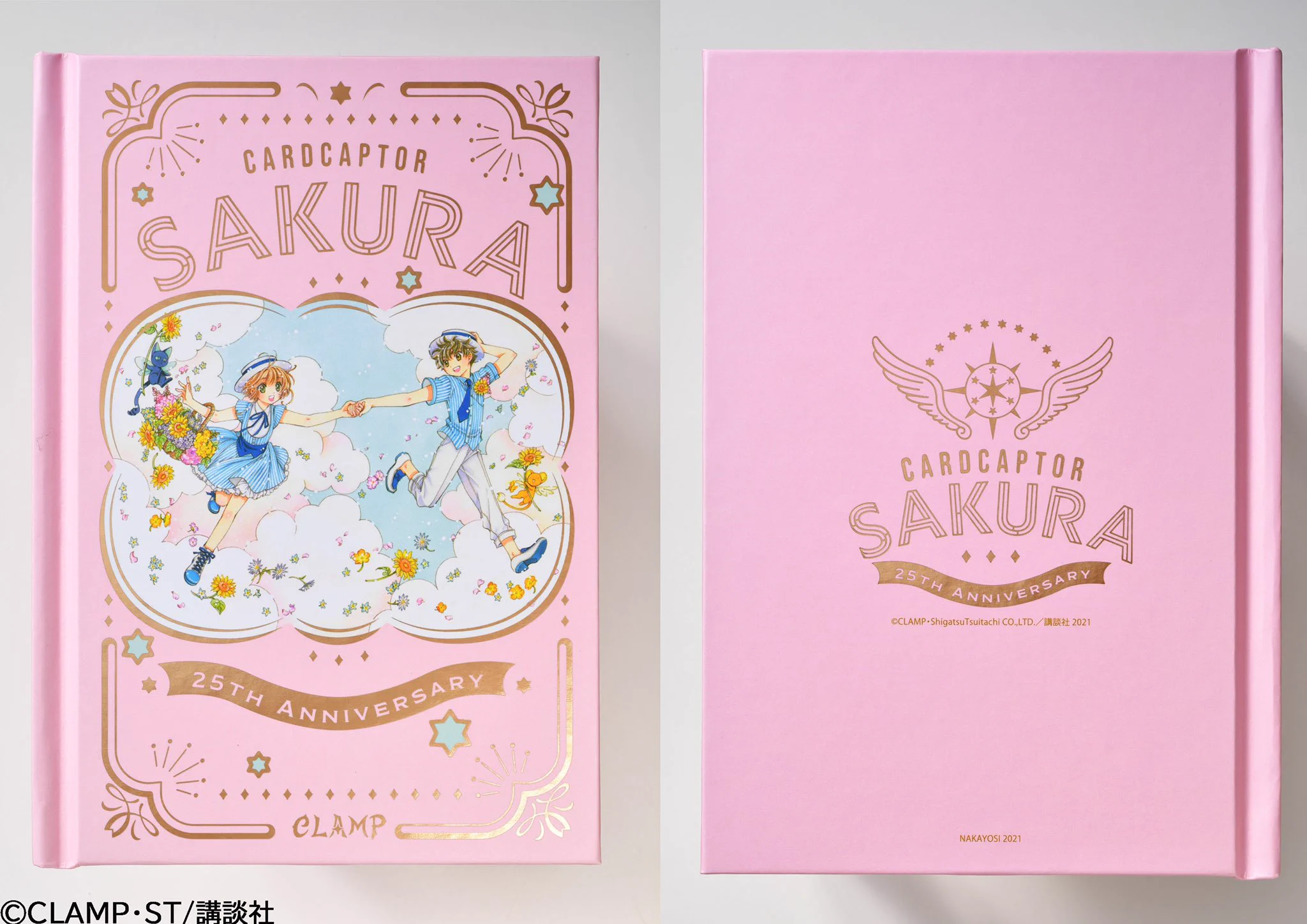 カードキャプターさくら好きの方必見！ノートに金箔！？なかよし６月号の付録が豪華すぎ！！