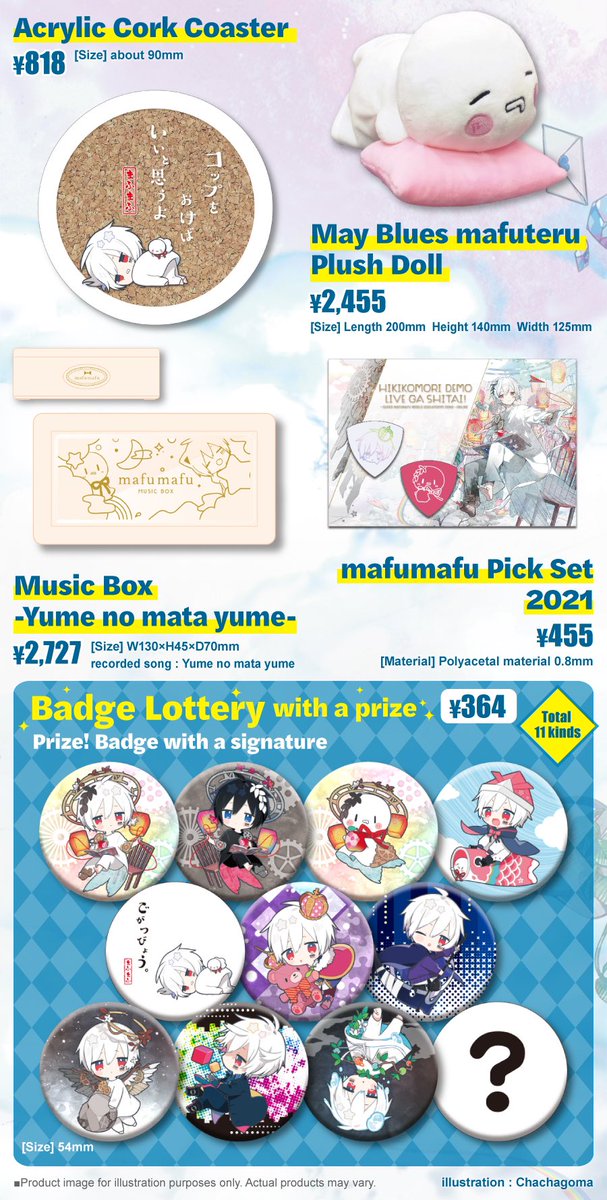 Online store schedules for official merchandise of mafumafu HIKIKOMORI DEMO LIVE GA SHITAI!2021
 
Sales: Apr. 28th (Wed) 6pm~May. 12th (Wed) 6pm (JST)
Shipping schedule: will start in early August

Shop HERE!
https://t.co/i7uqWP9O2v
NOTE:Merchandise will appear when sales start. 