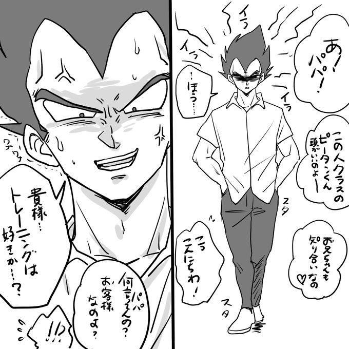 ミイコ Miicooochan さんのマンガ一覧 ツイコミ 仮