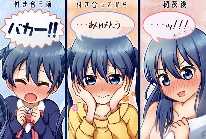 陽子に「かわいい」って言われたアヤヤ
 #kinmosa #小路綾  #百合 