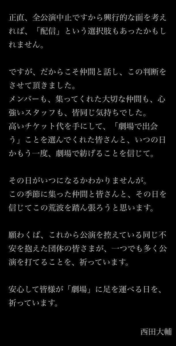 てってれ 沢井美優 Sawai Miyuu1023 Twitter