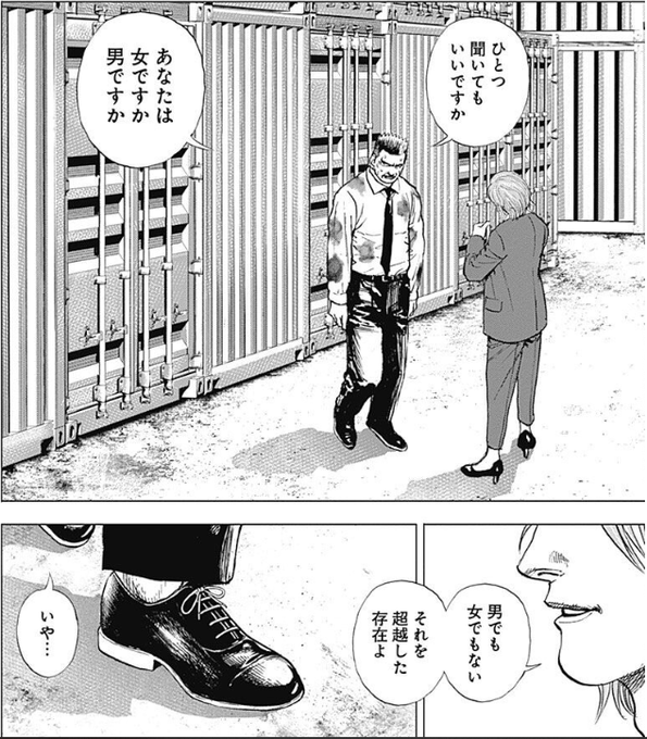 Ootou Tarohi181 さんの漫画 1437作目 ツイコミ 仮
