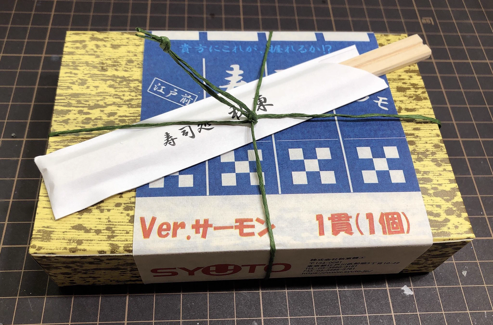 作っているとお腹が空く、寿司のプラモデルがリアルすぎるｗｗｗ