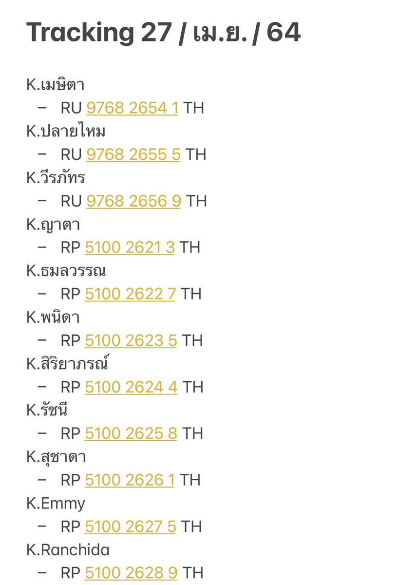 KPland_s's tweet photo. Tracking 27 / เม.ย. / 64

-สำหรับคนที่ยังไม่มีเลขแทรคในรอบนี้ เราจะจัดส่งให้ในรอบต่อไปนะคะ 🙇‍♀️💓

#KP_tracking https://t.co/hLNCaUGhid