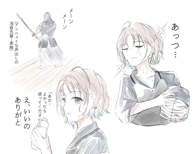 剣道のtwitterイラスト検索結果 剣道のtwitterイラスト検索結果