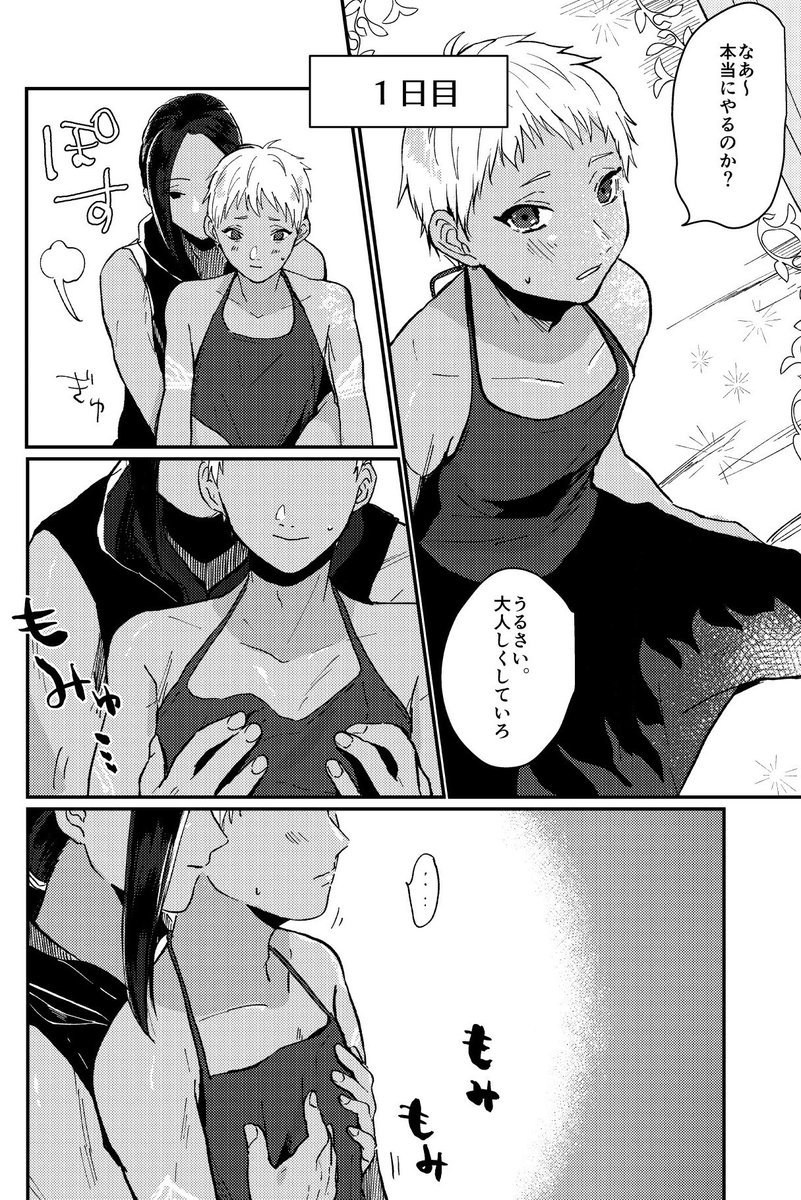 サンプル2/3 