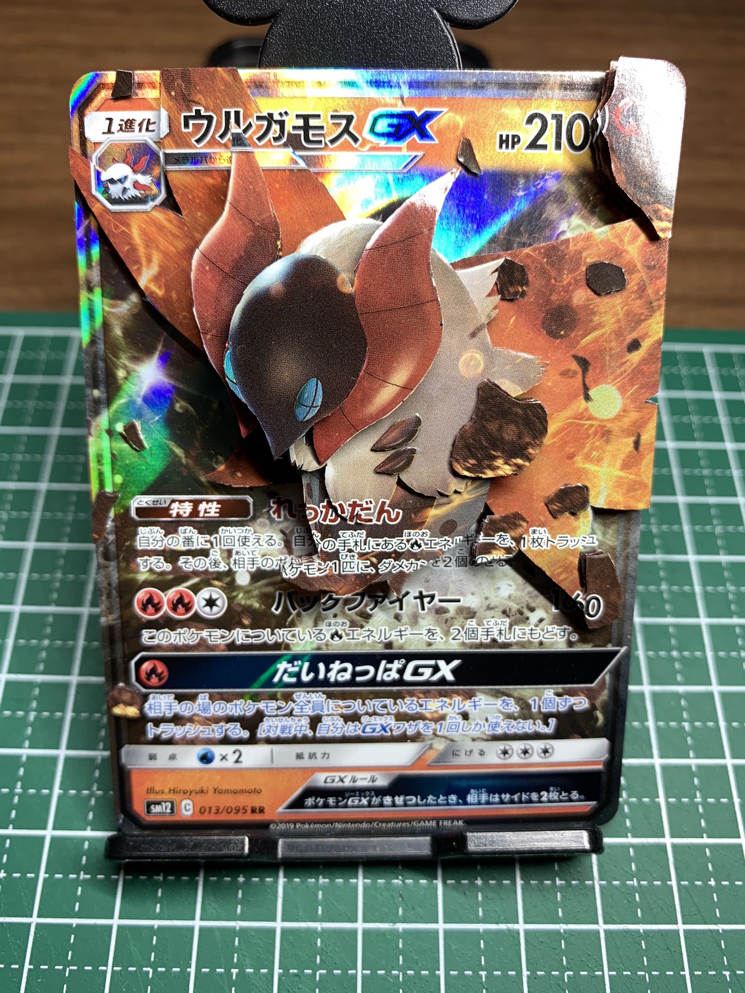 葵 シャドーボックス 21作目 ポケモンカード ウルガモスgx 使用枚数 6枚 Bw世代の虫タイプって良くないですか ゼラオラ以来のgxホイル作ったけど ホント作りやすくて迫力もあって良き ポケモンカード ポケカ シャドーボックス T Co