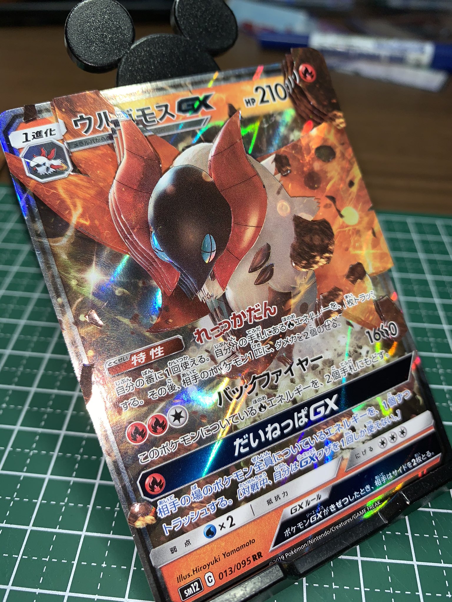 葵 シャドーボックス 21作目 ポケモンカード ウルガモスgx 使用枚数 6枚 Bw世代の虫タイプって良くないですか ゼラオラ以来のgxホイル作ったけど ホント作りやすくて迫力もあって良き ポケモンカード ポケカ シャドーボックス T Co