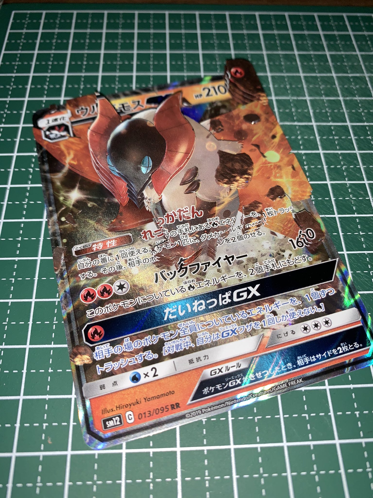葵 シャドーボックス 21作目 ポケモンカード ウルガモスgx 使用枚数 6枚 Bw世代の虫タイプって良くないですか ゼラオラ以来のgxホイル作ったけど ホント作りやすくて迫力もあって良き ポケモンカード ポケカ シャドーボックス T Co