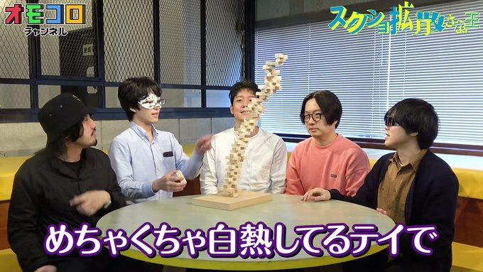 Popular Tweets Of オモコロ 2 Whotwi Graphical Twitter Analysis