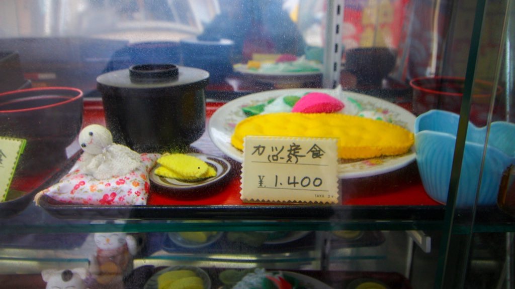 食品サンプルが可愛すぎる フェルト製のでできた 食事処よしだや 話題の画像プラス