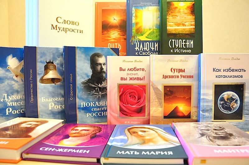 Сириус сайт татьяны. Сириус т н микушиной. Сириус сайт татьяны. Посланники великого белого братства. Сириус сайт татьяны.