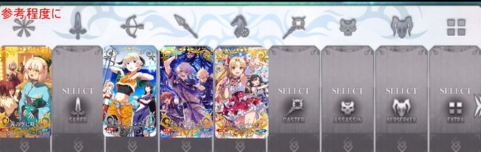 Fgoワルツコラボイベント 輝け グレイルライブ 鶴のアイドル恩返し 05 セントラルステージ追加 4月30日18 00 5月1日 18 00 周回効率がいい場所まとめました 赤色のアイテムが効率がいい場所です 第七節解放は合計40万p 1日18 00 から 間違い Fgoワルツコラボイベント 輝け グレイルライブ 鶴のアイドル恩返し 05 セントラルステージ追加 4月30日18 00 5月1日 18 00 周回効率がいい場所まとめました 赤色のアイテムが効率がいい場所です 第七節解放は合計40万p 1日18 00 から 間違い