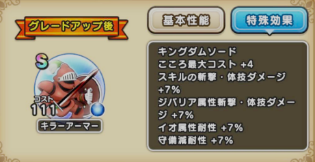 Banana 25歳 独身 キングダムソード付いてるw Dqウォーク T Co 9nk8y66dec Twitter Banana 25歳 独身 キングダムソード付いてるw Dqウォーク T Co 9nk8y66dec Twitter