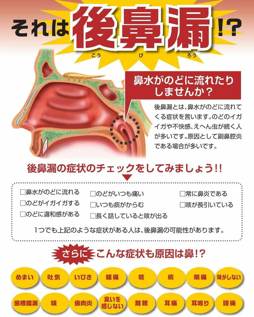 絡む が 食後 痰 痰が絡む原因とは？食後に起きる痰の絡みの対処法を教えて！