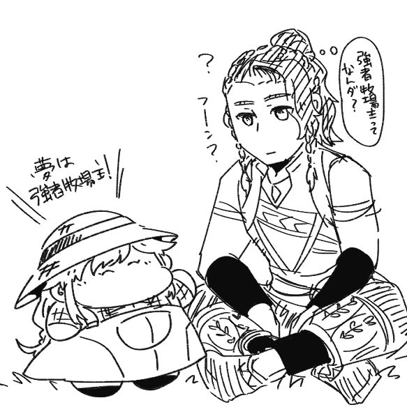 みつ里はとにかく強者になりたくてプレイしていた。 