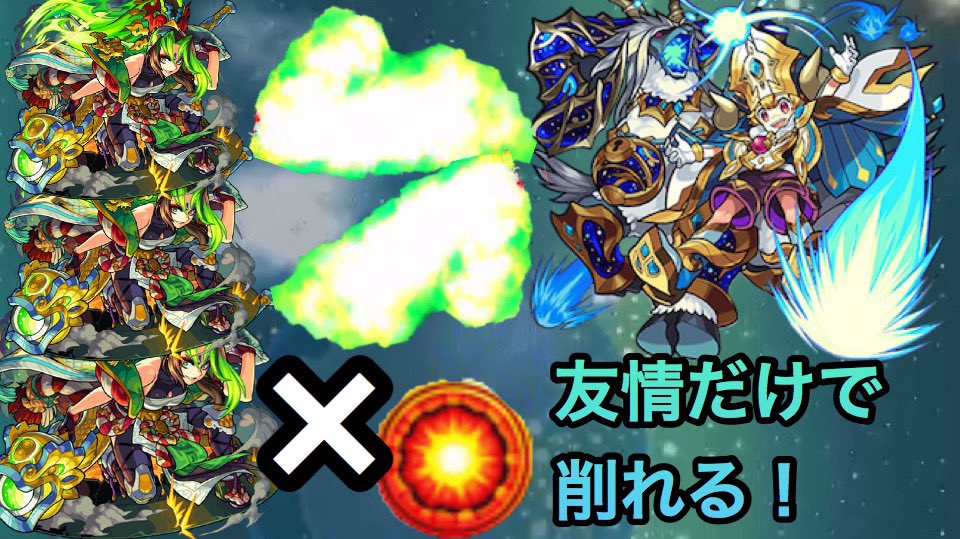 たむってるたむさん モンスト 超強フレアが強すぎてアンチブロックなしでアルマゲドン簡単に攻略できちゃう 石川五右衛門獣神化 T Co Xq0cwyii4b モンスト T Co 4pt8k9ar7u Twitter たむってるたむさん モンスト 超強フレアが強すぎてアンチブロックなしでアルマゲドン簡単に攻略できちゃう 石川五右衛門獣神化 T Co Xq0cwyii4b モンスト T Co 4pt8k9ar7u Twitter