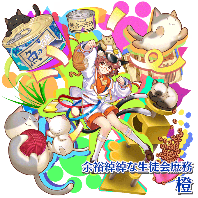 東方lostword公式 東方ロストワード さん がハッシュタグ 橙 をつけたツイート一覧 1 Whotwi グラフィカルtwitter分析 東方lostword公式 東方ロストワード さん がハッシュタグ 橙 をつけたツイート一覧 1 Whotwi グラフィカルtwitter分析