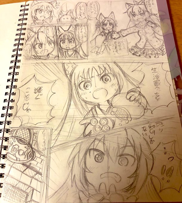 サボってたECO漫画の続きをのんびり再開しようと思う。
ローキーとバルルが生活費を稼ぐためにダウンタウンの酒場に行くぞ(健全な内容です) 