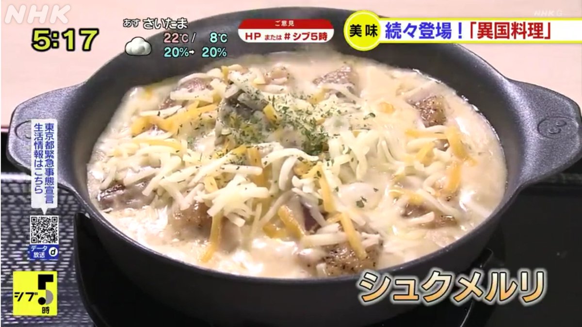 異国料理 Recherche Sur Twitter 異国料理 Recherche Sur Twitter