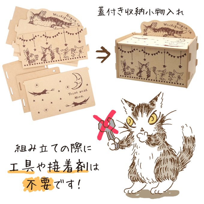 Wachifieldのtwitterイラスト検索結果 Wachifieldのtwitterイラスト検索結果