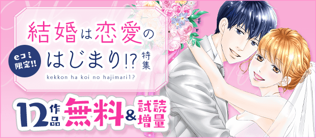 突然ですが明日結婚しますのtwitterイラスト検索結果 突然ですが明日結婚しますのtwitterイラスト検索結果