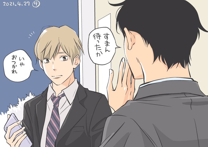 待ち合わせ 高画質 のtwitterイラスト検索結果 古い順 待ち合わせ 高画質 のtwitterイラスト検索結果 古い順