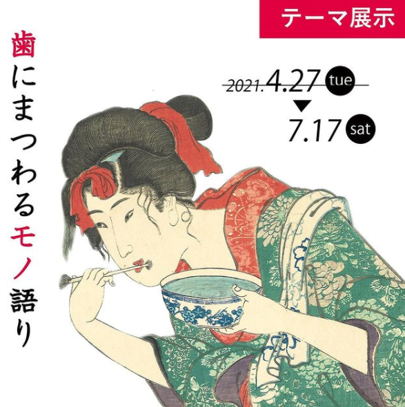 紅ミュージアムのtwitterイラスト検索結果