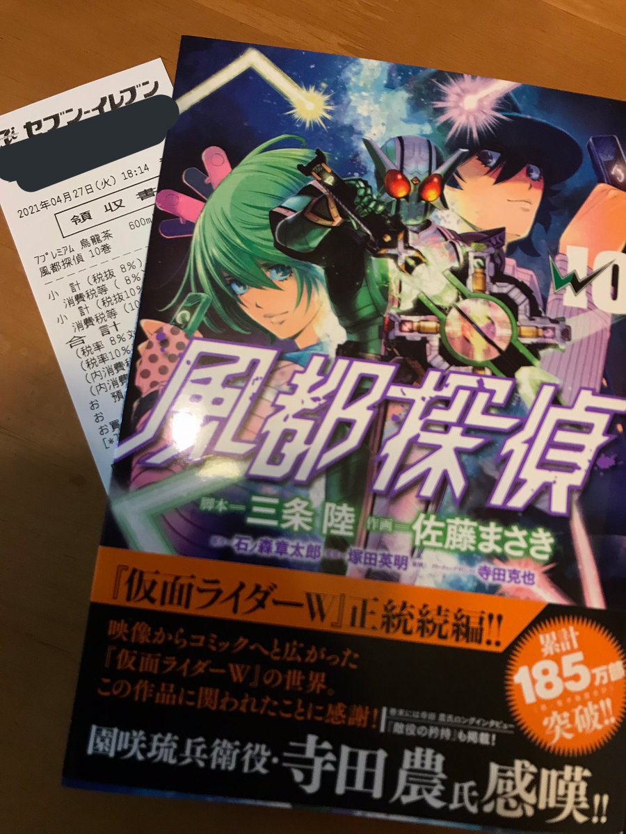 寺田農 仮面ライダー 最新情報まとめ みんなの評判 評価が見れる ナウティスモーション 寺田農 仮面ライダー 最新情報まとめ みんなの評判 評価が見れる ナウティスモーション