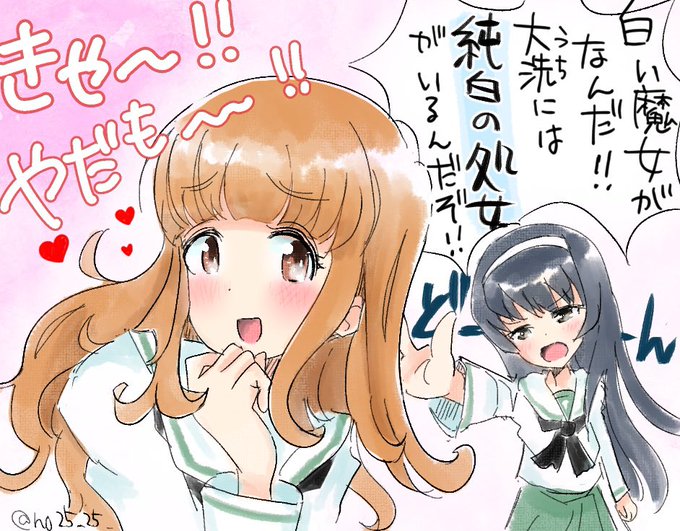 大洗の最終兵器  さおりん😱

 #garupan
 #ガルパン 