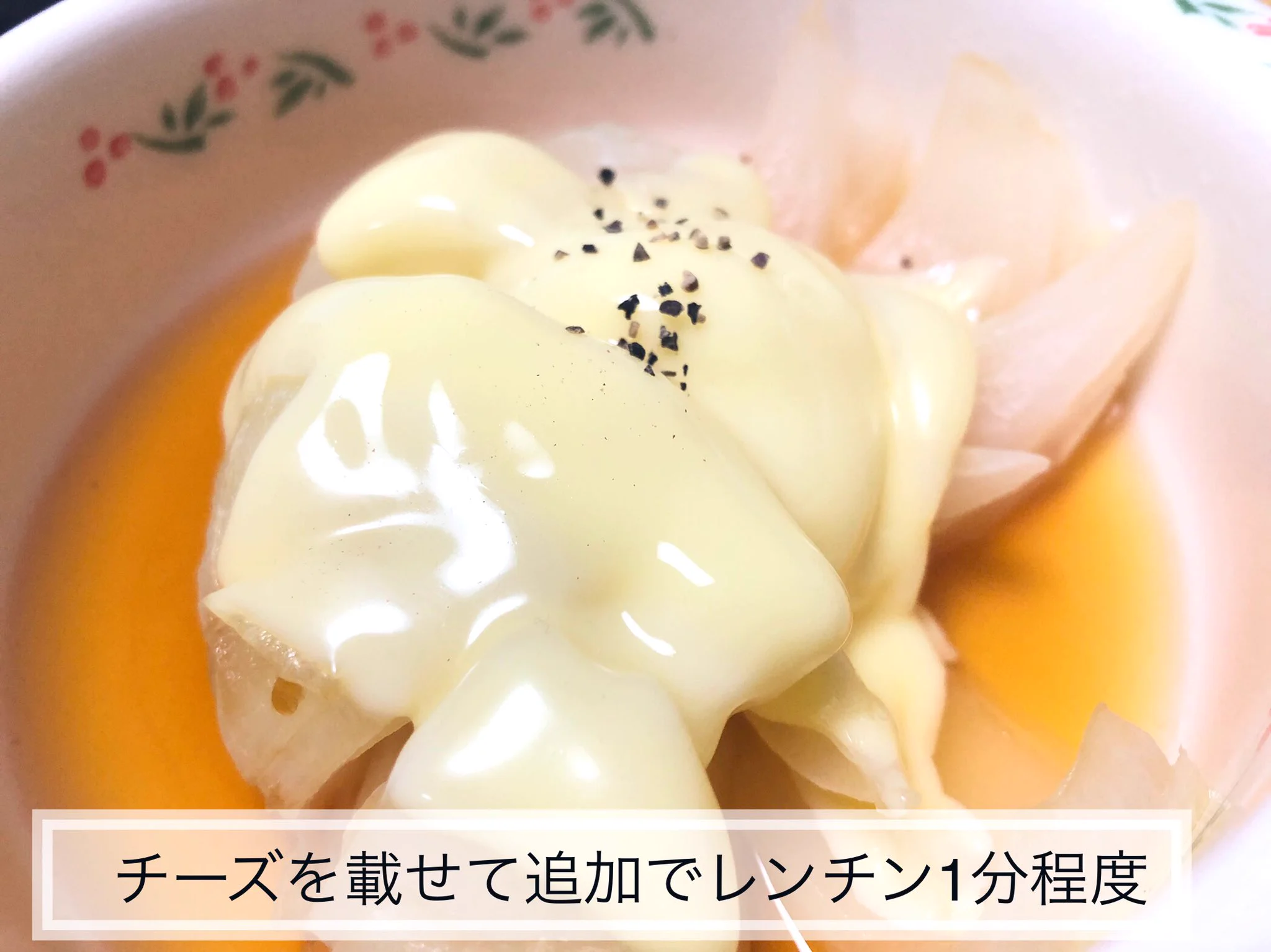 電子レンジで蒸してポン酢などを掛けるだけでも美味しい「新玉ねぎ」！