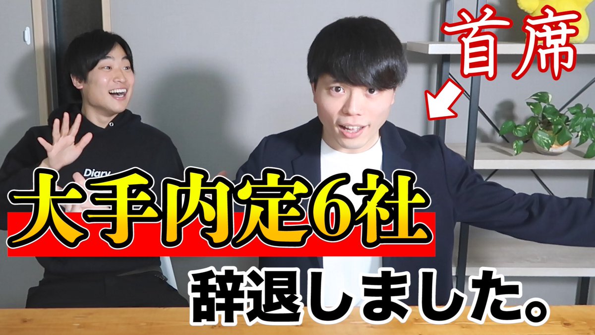 ブレイクスルー佐々木 Breakthroughssk Twitter