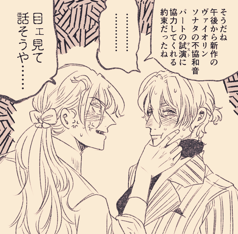 【アマサリ】指輪 おまけ
キレる㋐と想像を絶する気まずさを感じる🈂 