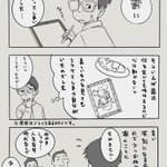 うつで死んだ心が動き出す瞬間…症状の軽いうちにお休みできて本当に良かった…