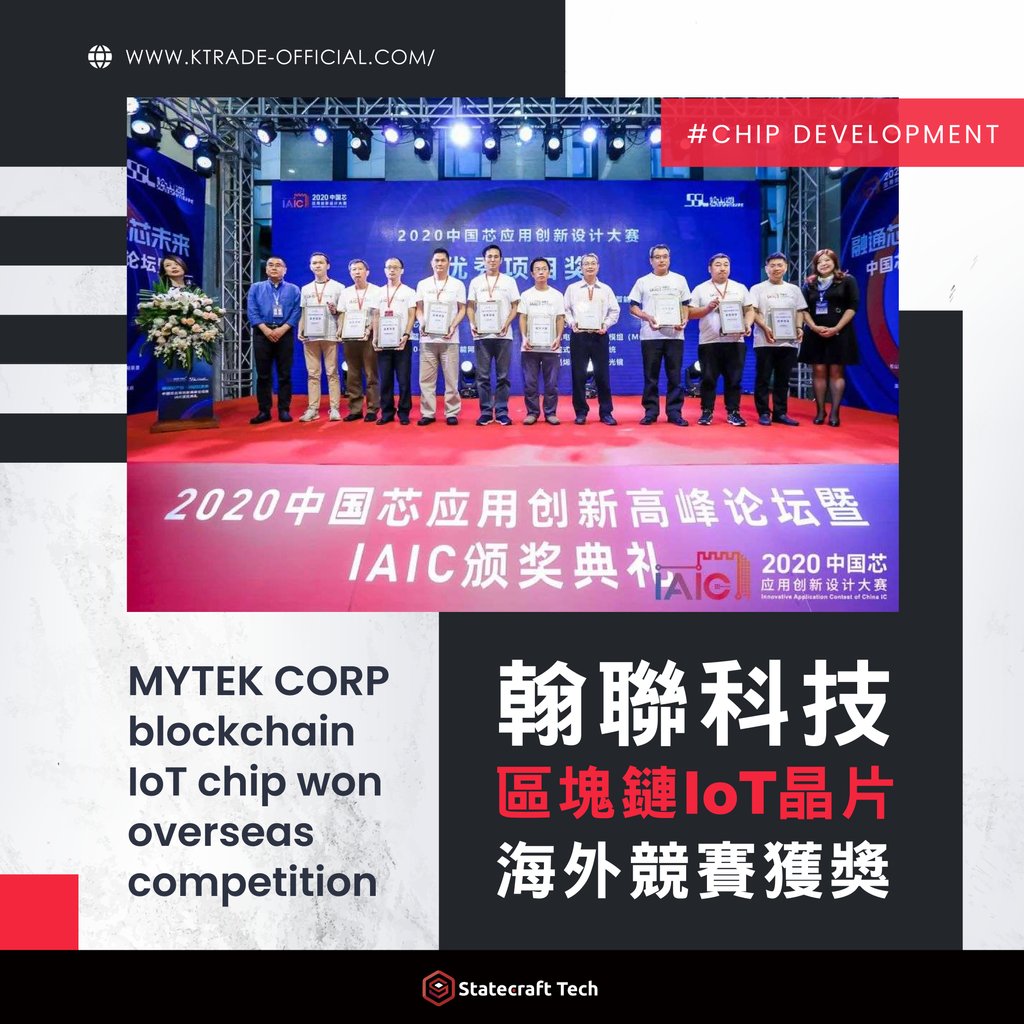 Statecraft Tech (京侖科技訊息股份有限公司) tweet media