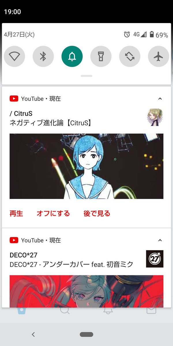 歌詞 ライアー ダンス
