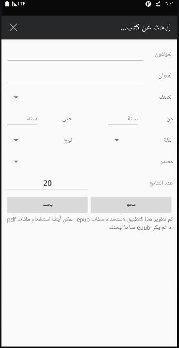 Dar AlKalimat (@DAlkalimat) / Posts / X